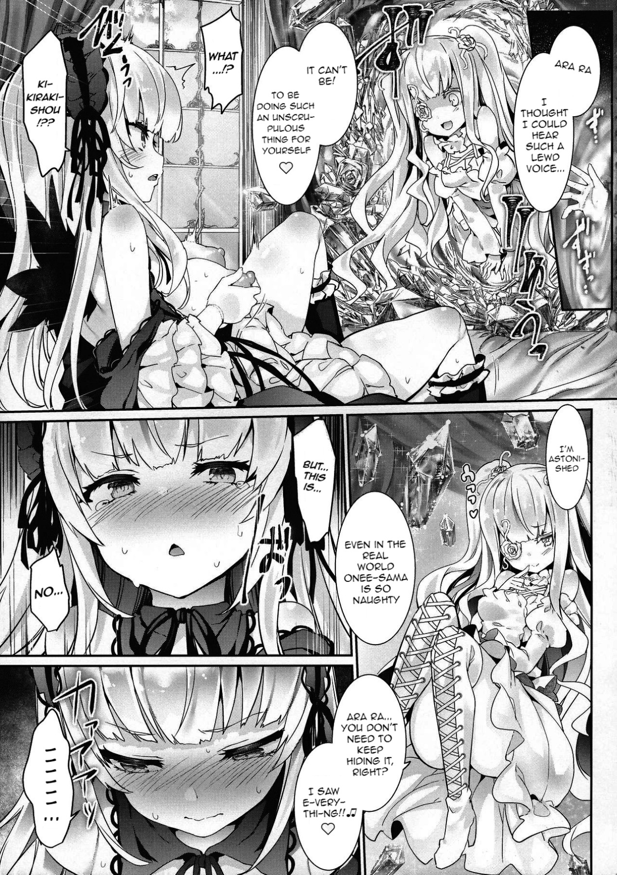 Hentai Manga Comic-Ginnyuu Limit Break Extraordinary-Read-10